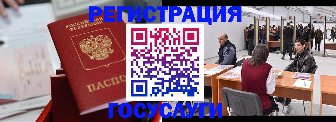 прописка поиск в Бузулуке