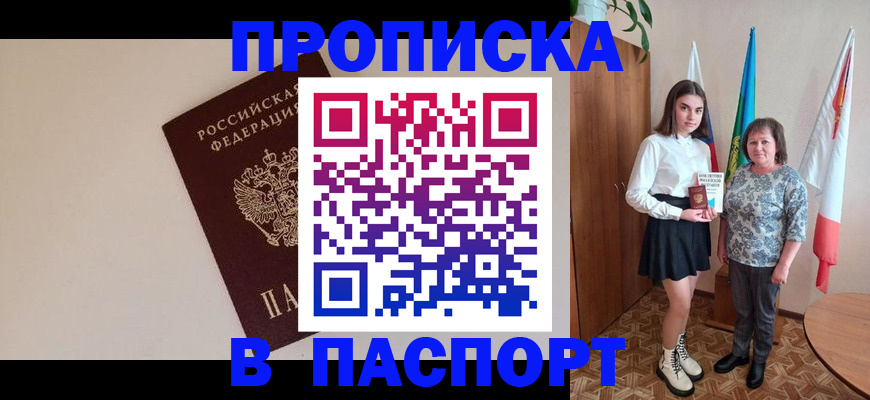 регистрация для дет. сада в Бузулуке